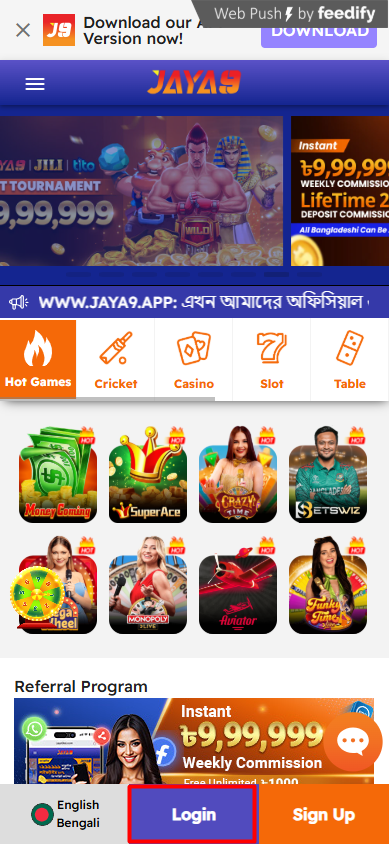 জয়া9 - অনলাইন ক্যাসিনো জগতের অভিজ্ঞতা