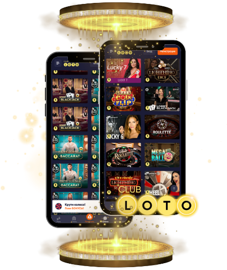Loto как выиграть и не потерять интерес к игре Loto как выиграть и не потерять интерес к игре