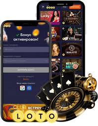 Лото История, Правила и Стратегии Игры