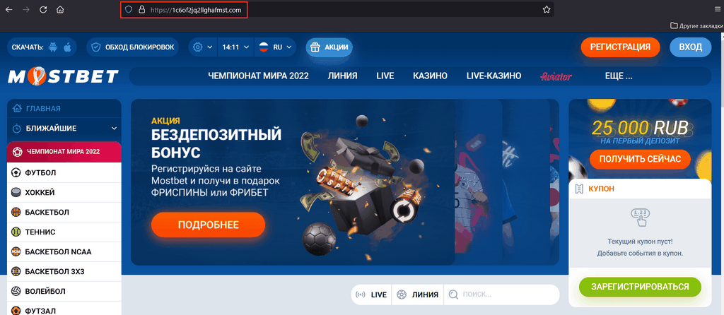 Mostbet Allies - Igaming, tikish va esport bo'yicha yetakchi hamkorlik dasturida