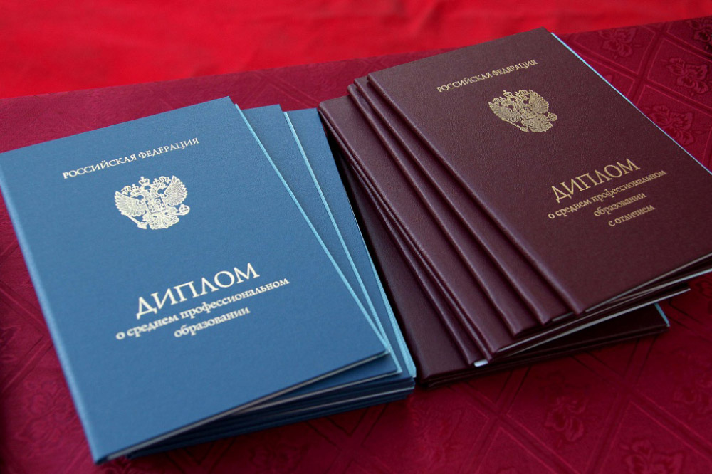 Купить диплом ЧИПС на бланке ГОЗНАК – у нас лучший выбор!