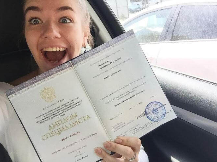 Купить диплом ЮИМ по доступной цене -559994513