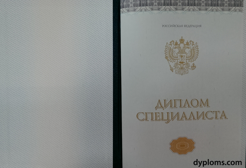 Купить диплом РИАМА без предоплаты Надежные решения для вашего будущего