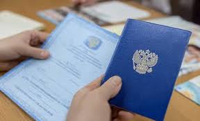 Купить диплом в Димитровграде - Доступно и Надежно