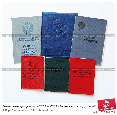 Купить диплом в Махачкале официально -551754638