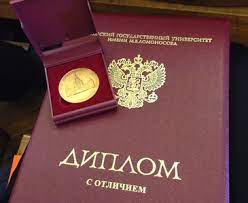 Купить диплом в Махачкале официально -551754638